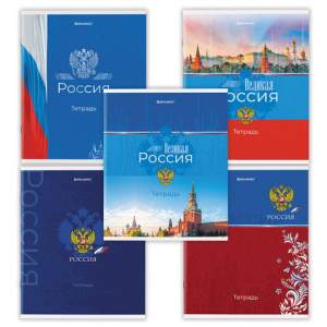 Тетрадь 48л клетка 